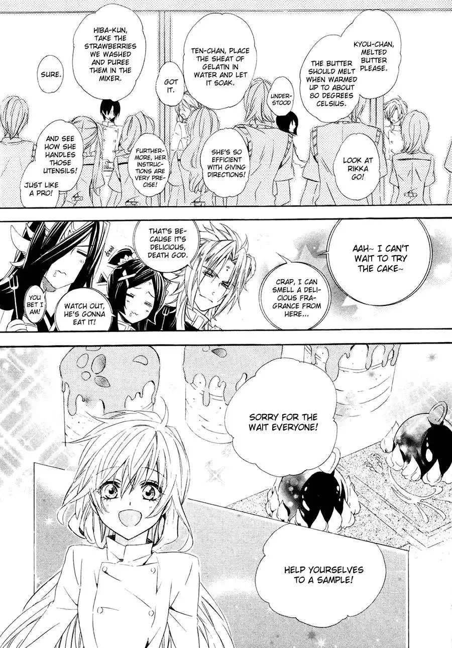 Kami-sama Gakuen @ Armeria Chapter 16 36